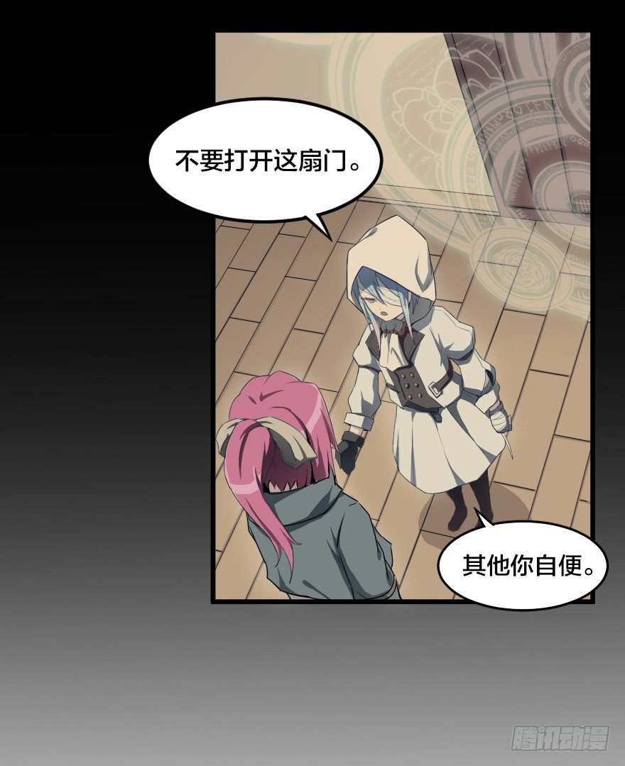 居家少女-第40话