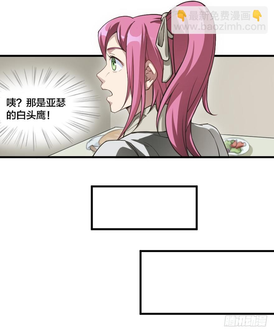 居家少女-第40话