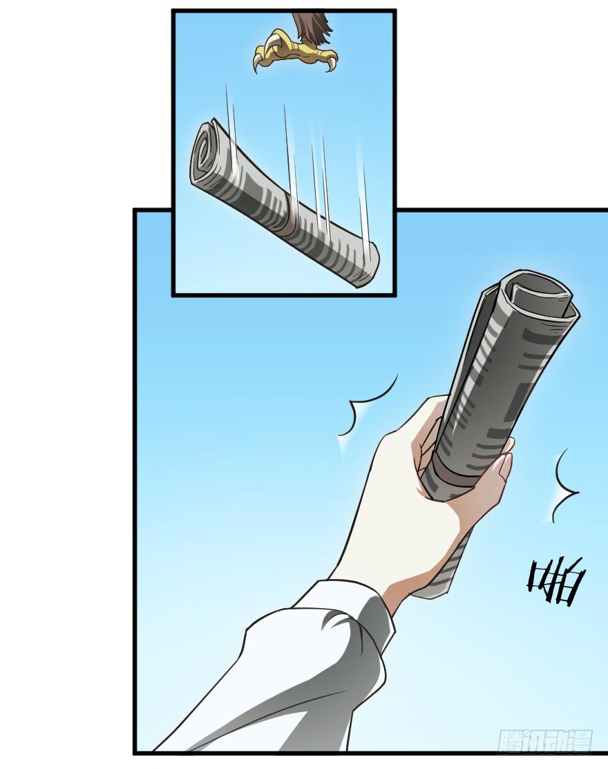 居家少女-第40话