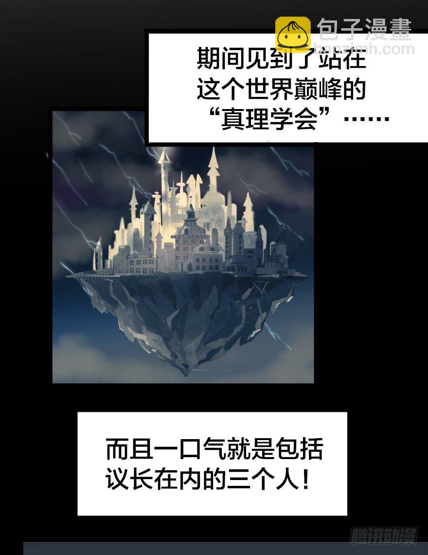 居家少女-第40话