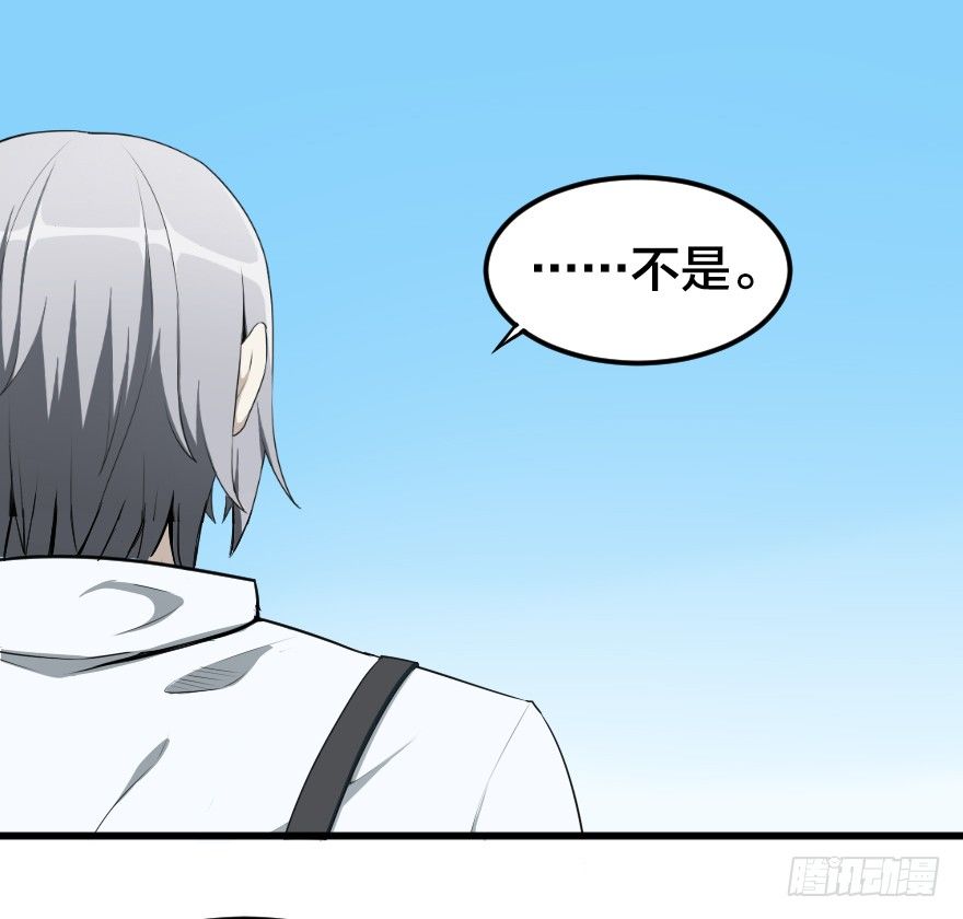 犯下的错-第42话