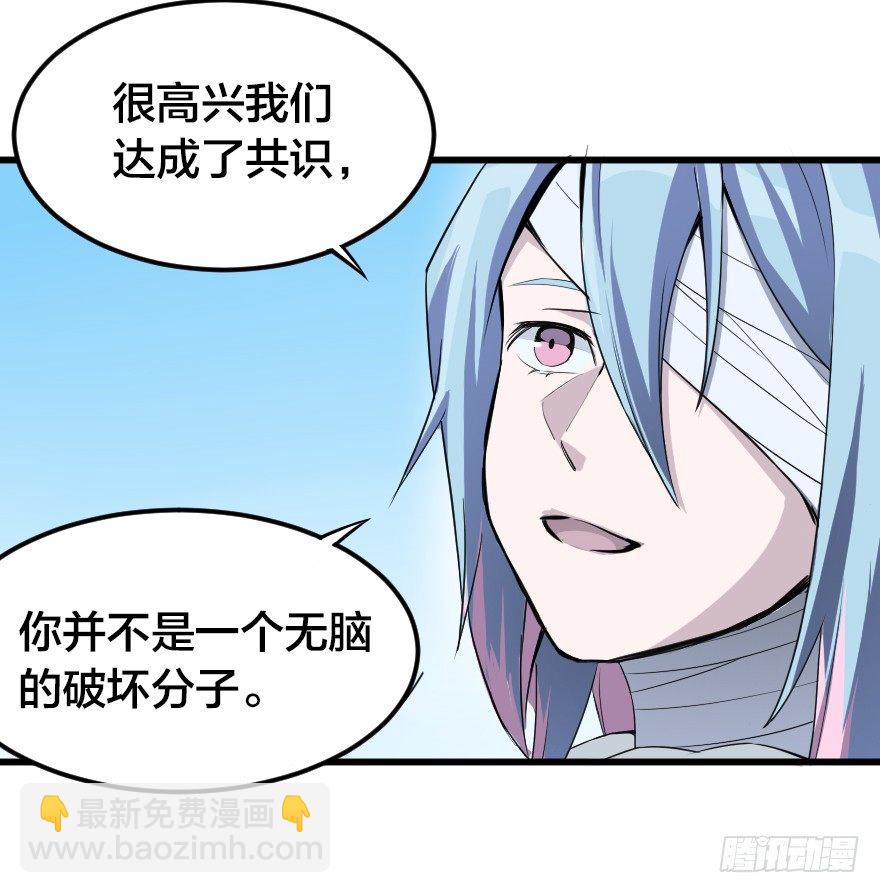 犯下的错-第42话