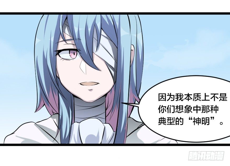 犯下的错-第42话