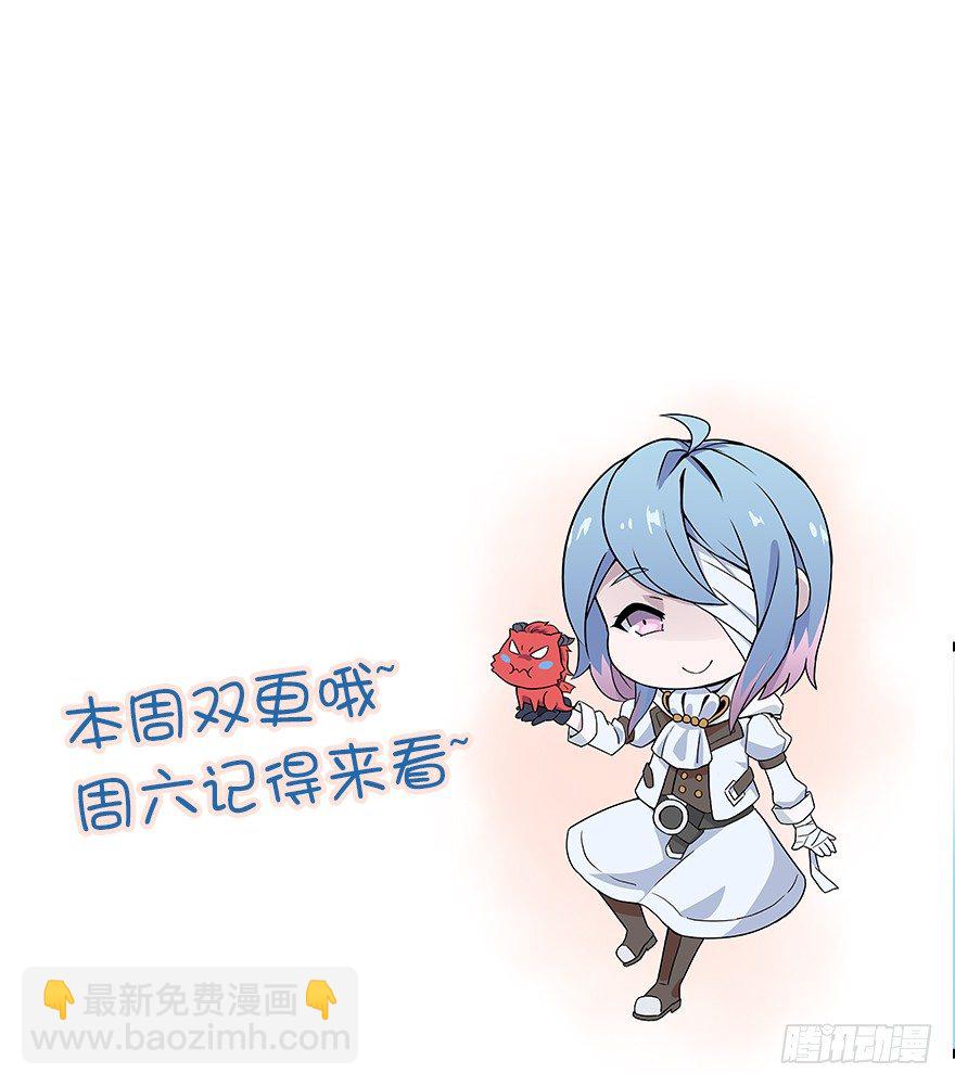 犯下的错-第42话