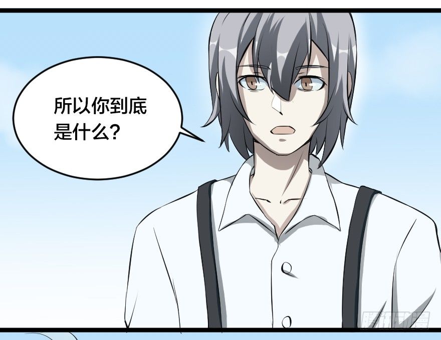 犯下的错-第42话