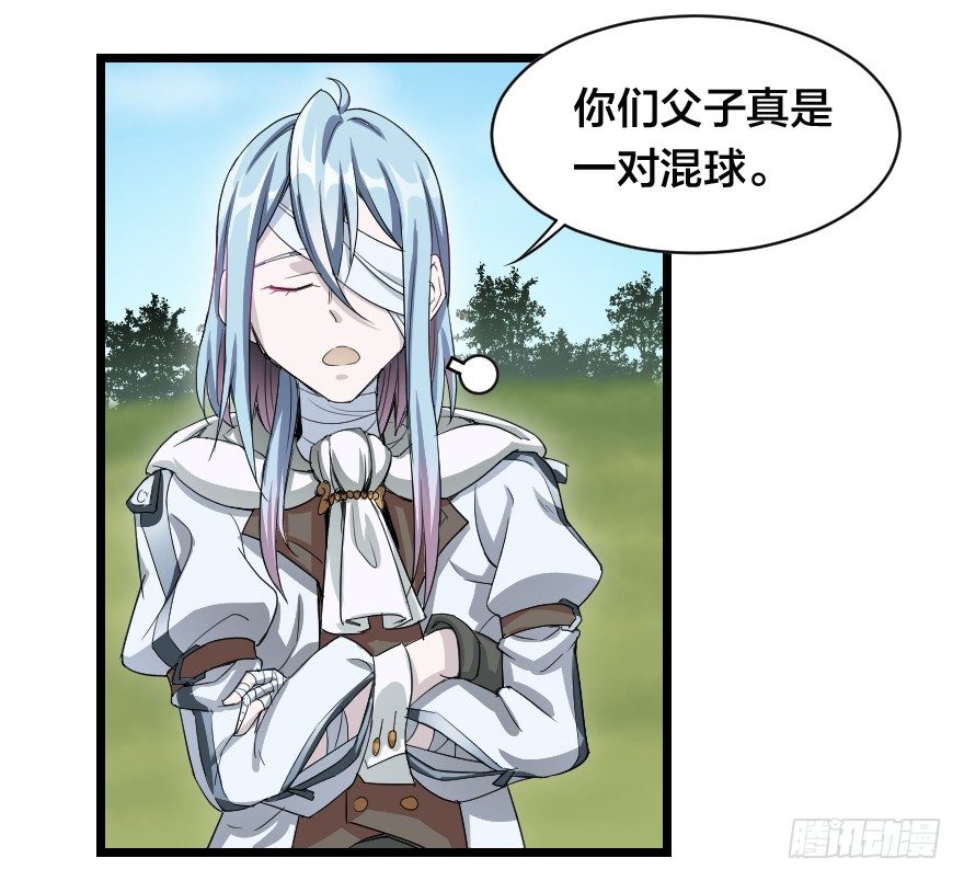 坐而论不如起而行-第44话