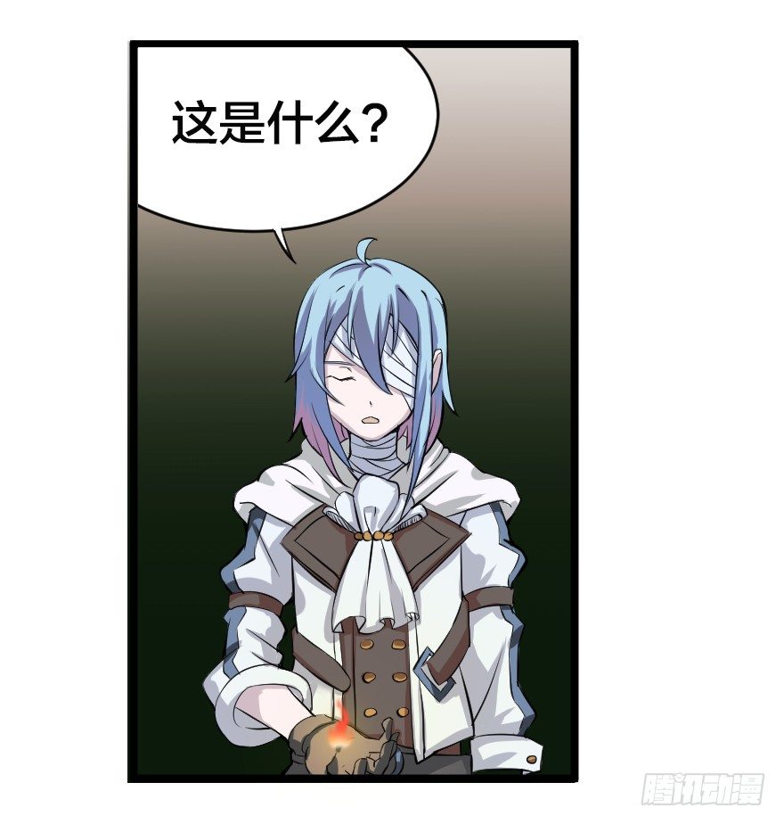 坐而论不如起而行-第44话