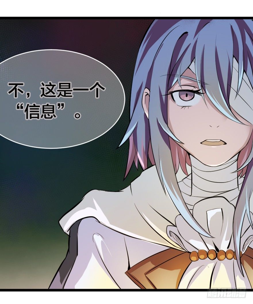 坐而论不如起而行-第44话