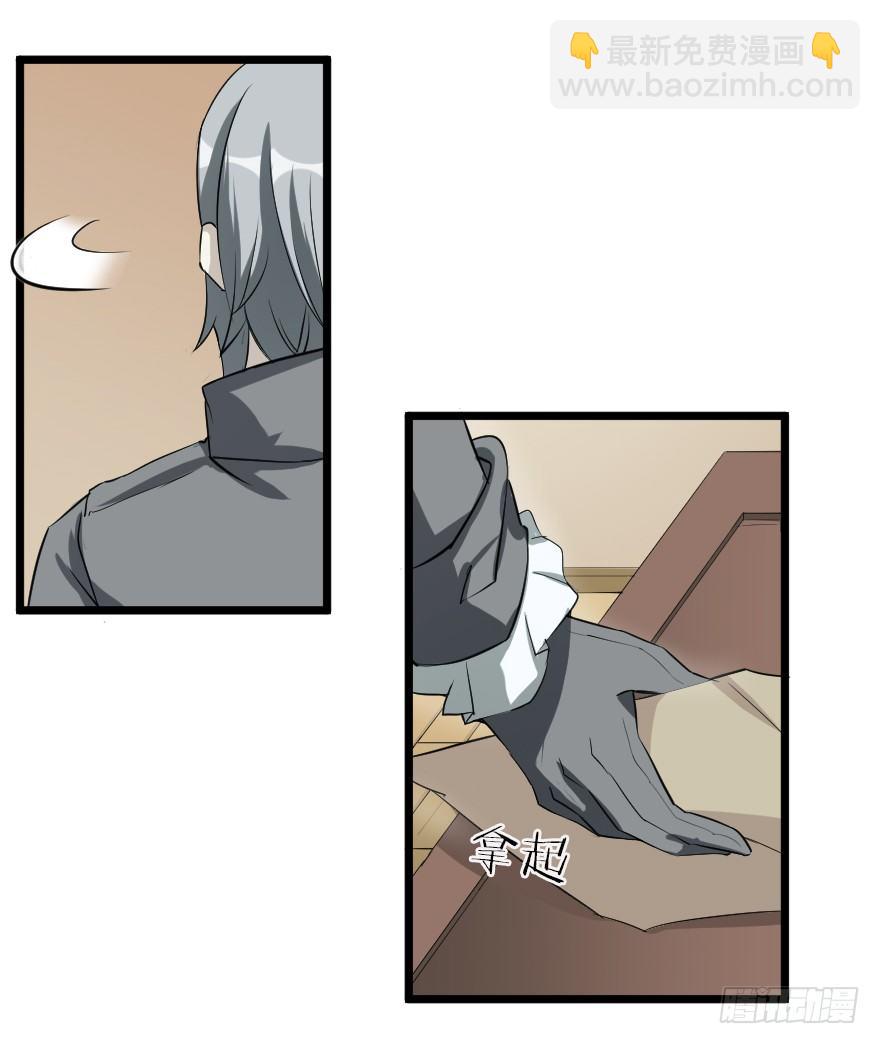 坐而论不如起而行-第44话