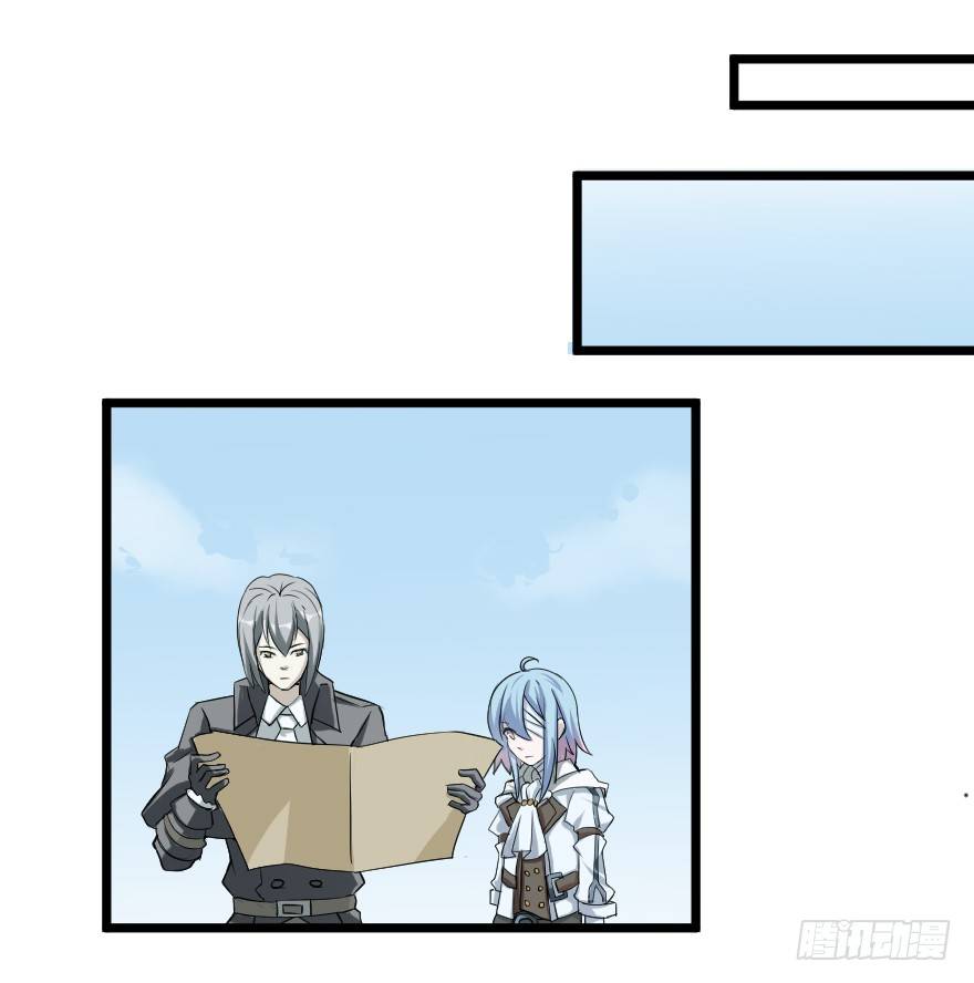 坐而论不如起而行-第44话