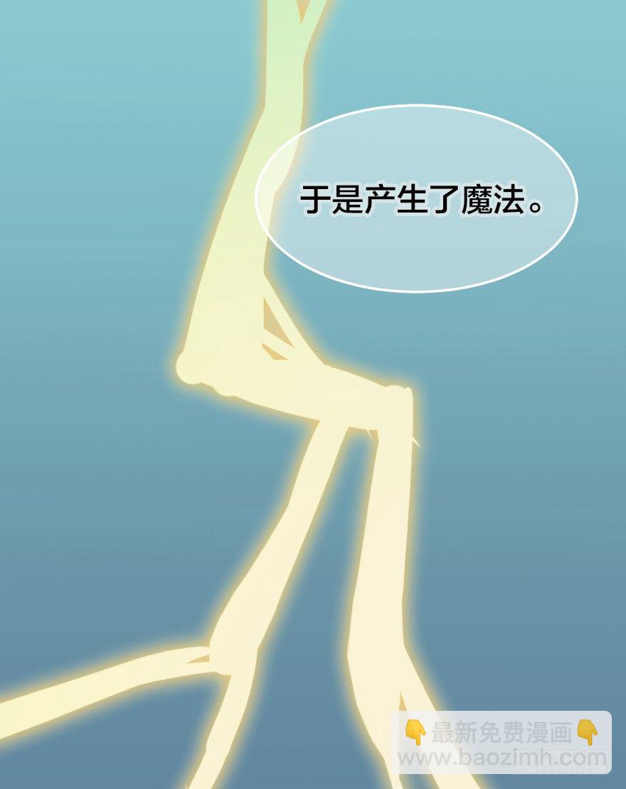 杠杆原理-第46话