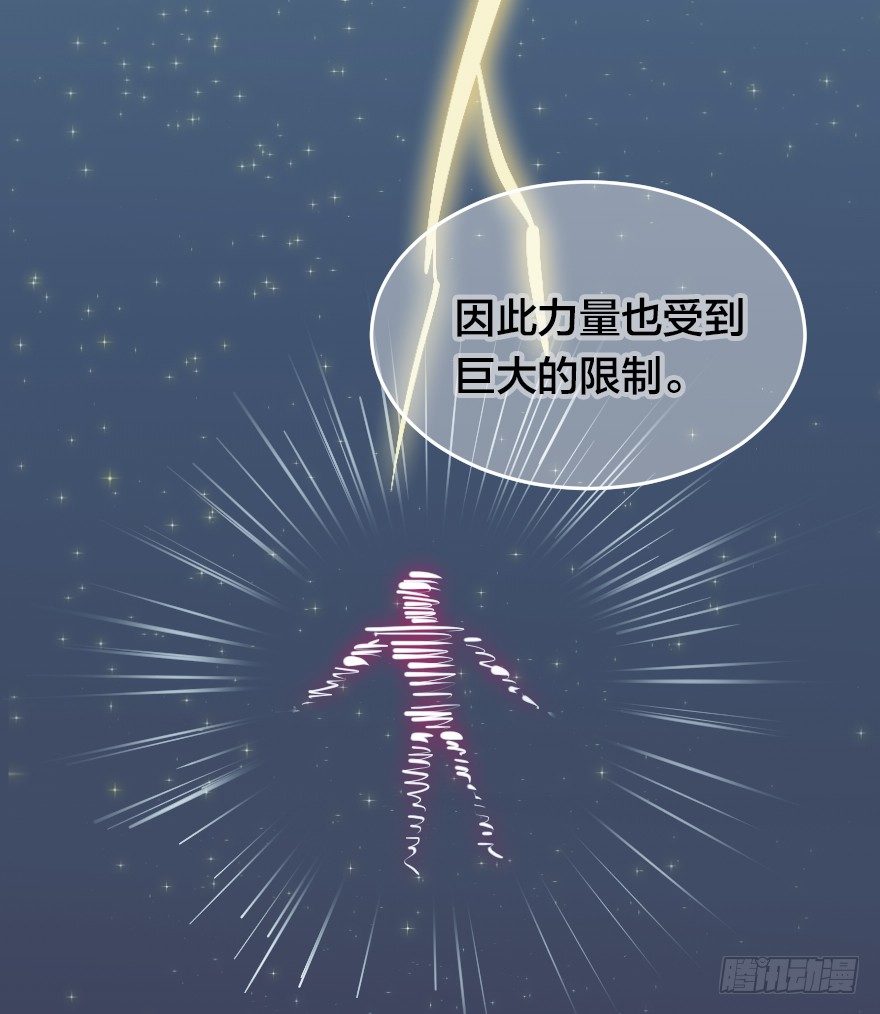 杠杆原理-第46话