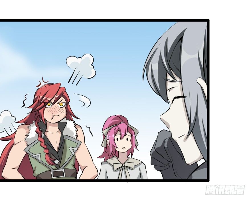 杠杆原理-第46话