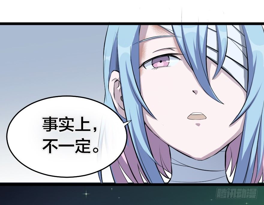 杠杆原理-第46话