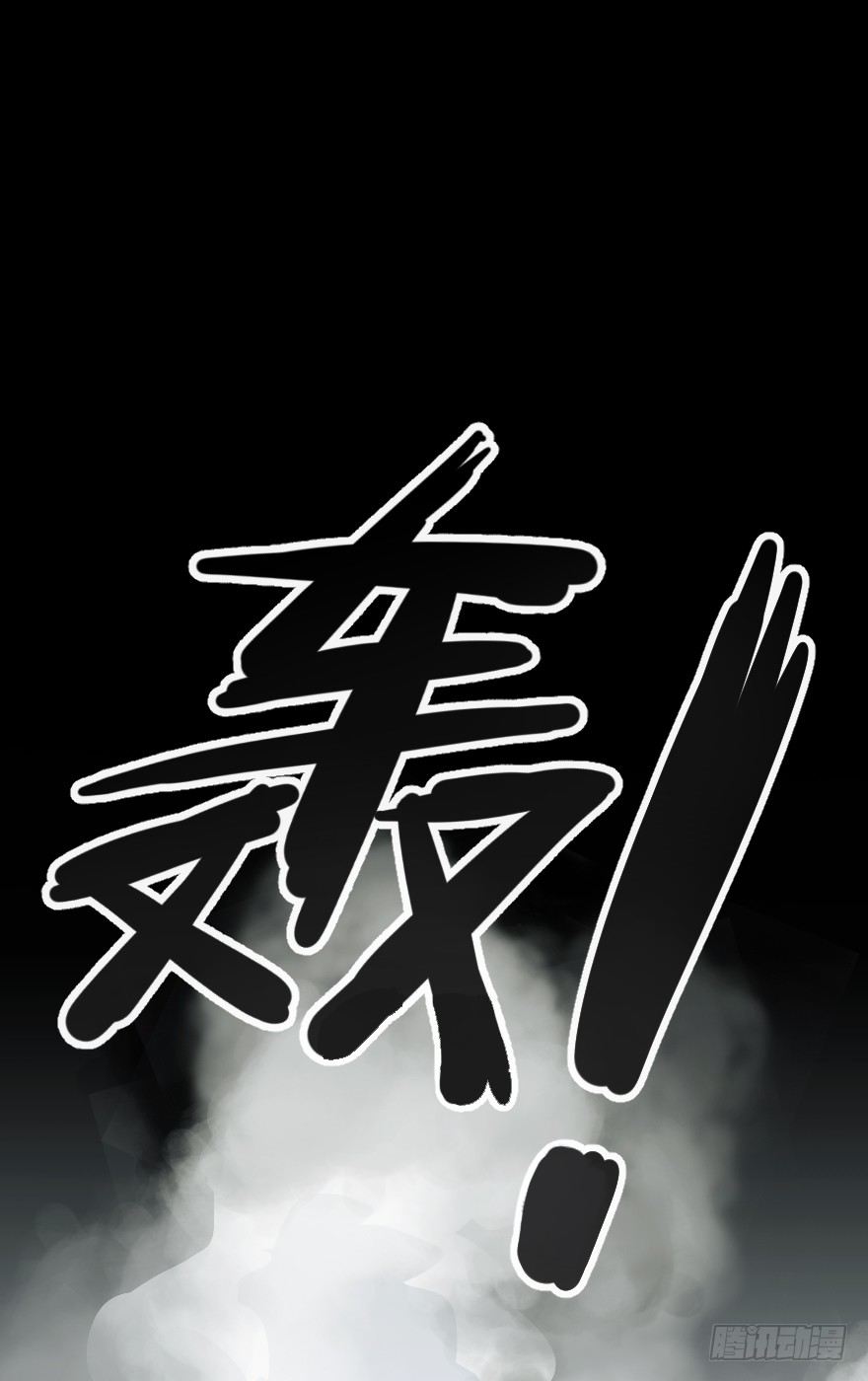 前进，北极星！-第48话