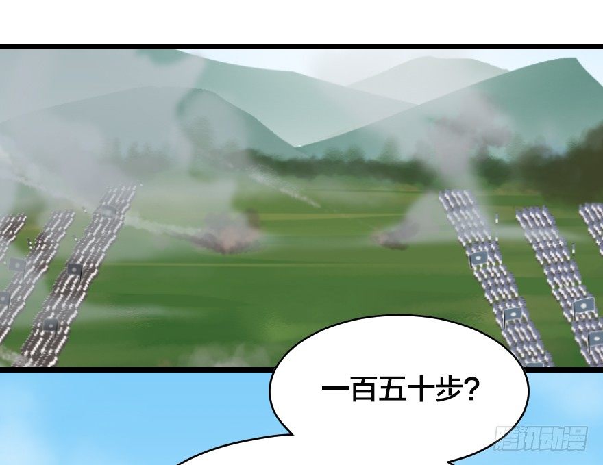 前进，北极星！-第48话