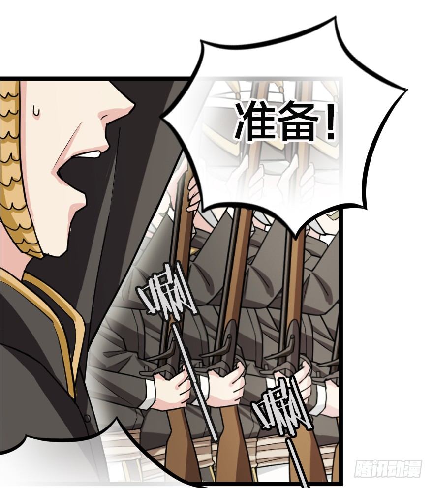 前进，北极星！-第48话