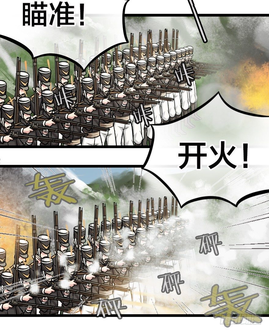 前进，北极星！-第48话