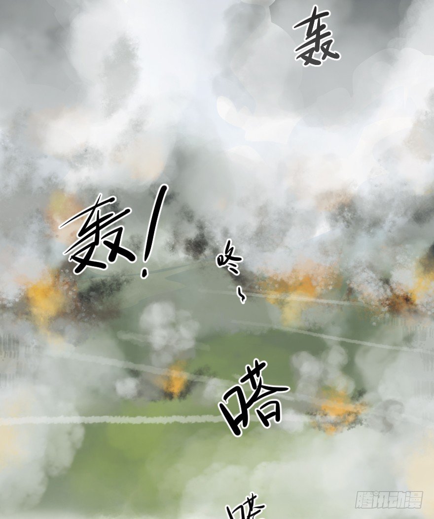 前进，北极星！-第48话