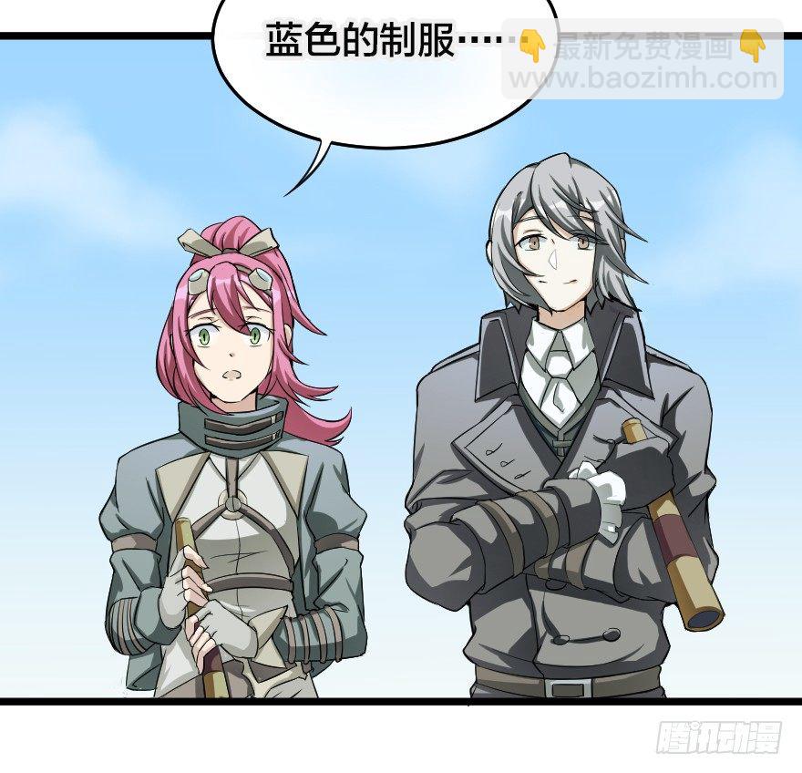 前进，北极星！-第48话