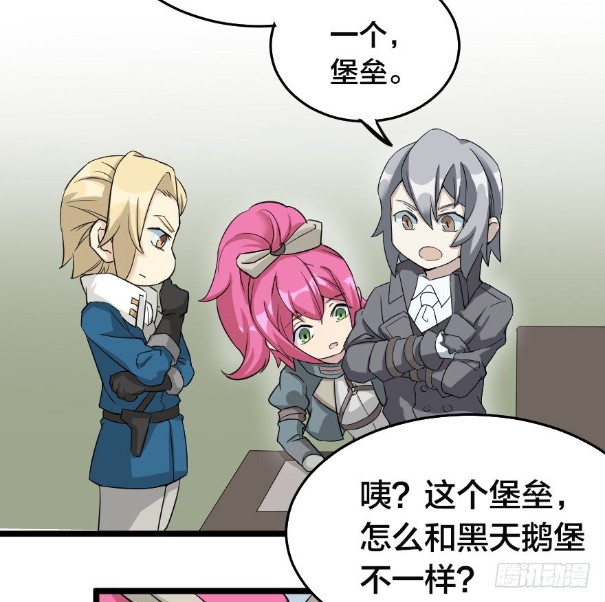 坚固的钉子-第50话