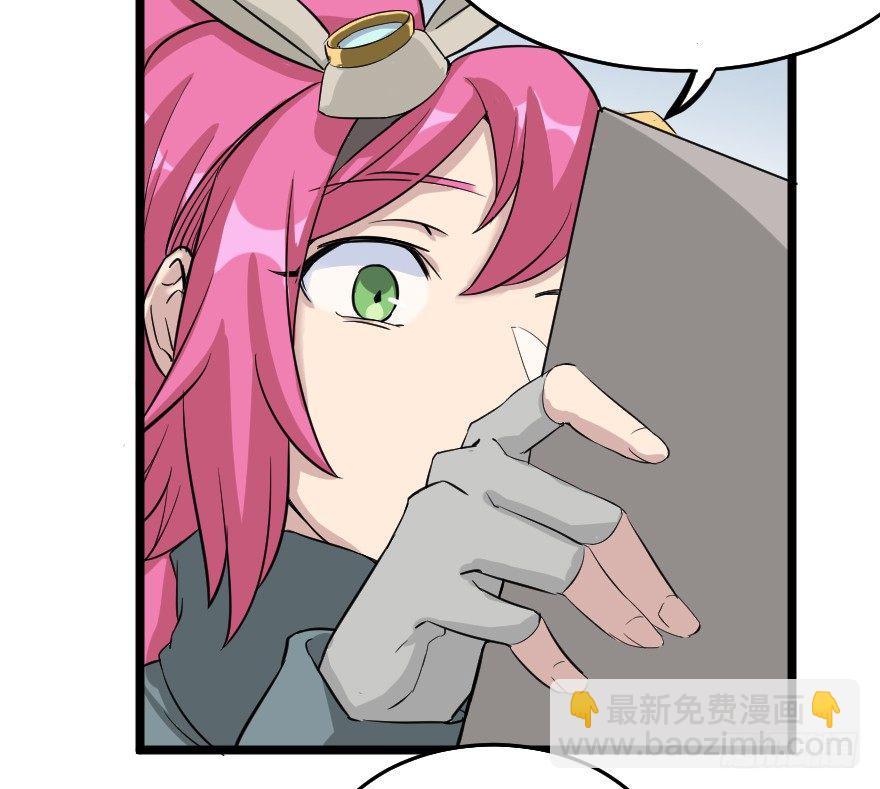 坚固的钉子-第50话