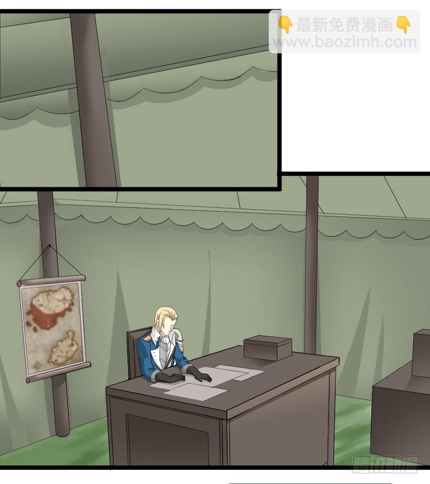 坚固的钉子-第50话