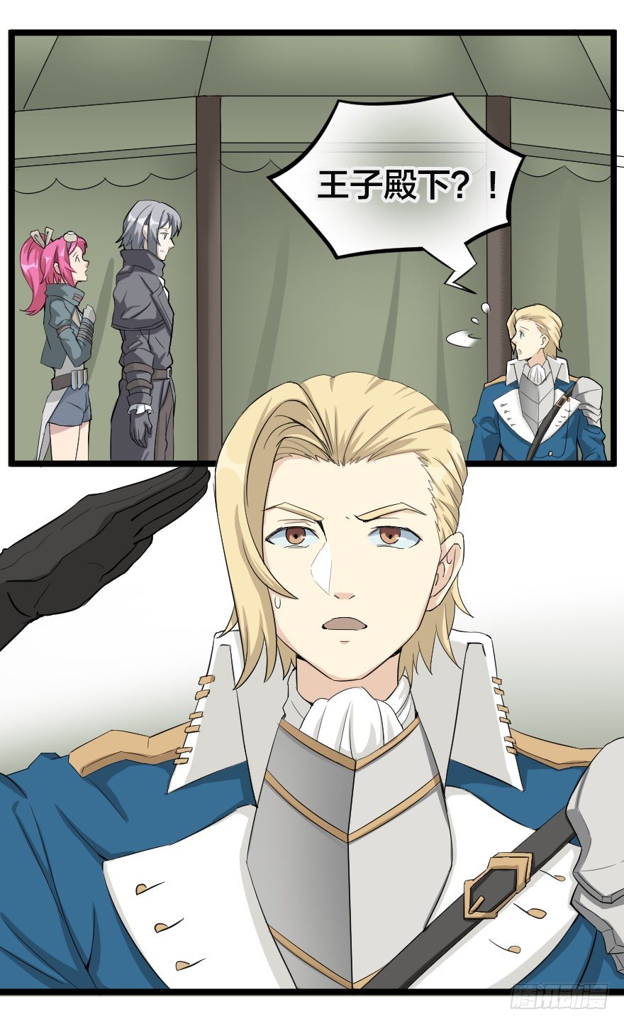 坚固的钉子-第50话