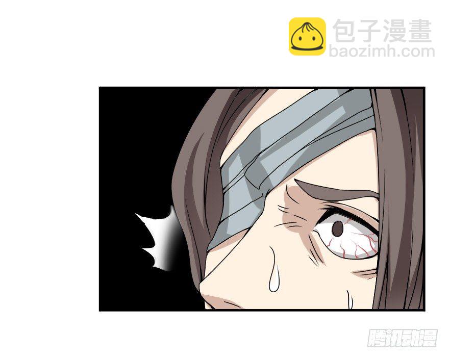 通缉犯与黑铁军-第6话