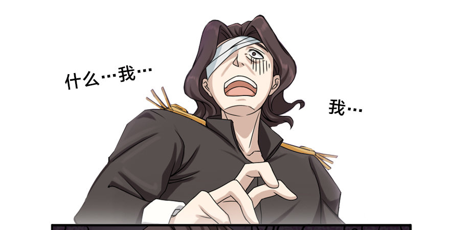 通缉犯与黑铁军-第6话