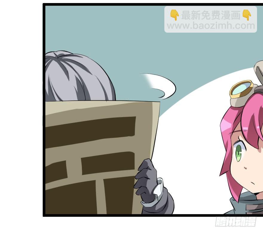 欢迎来到工业社会-第52话