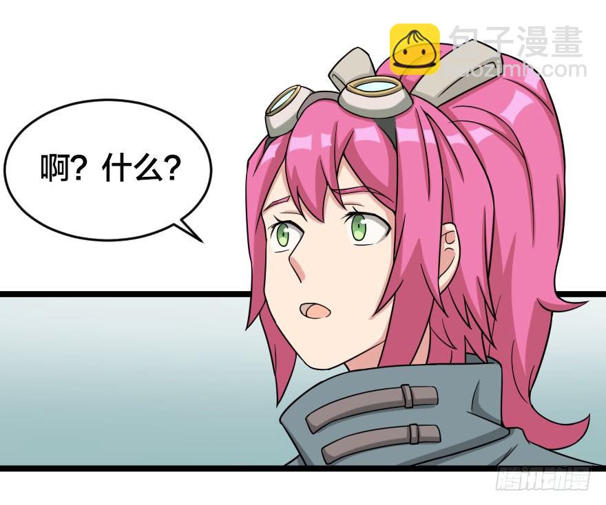 欢迎来到工业社会-第52话