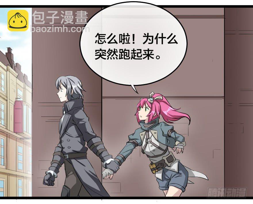 欢迎来到工业社会-第52话