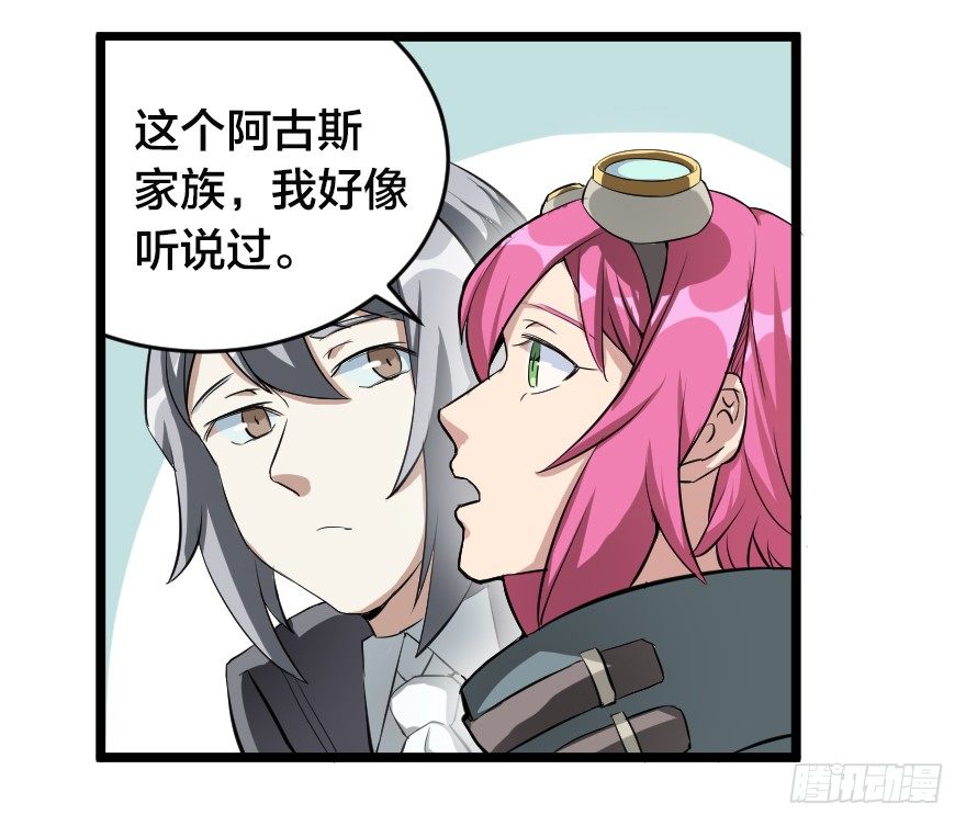 欢迎来到工业社会-第52话