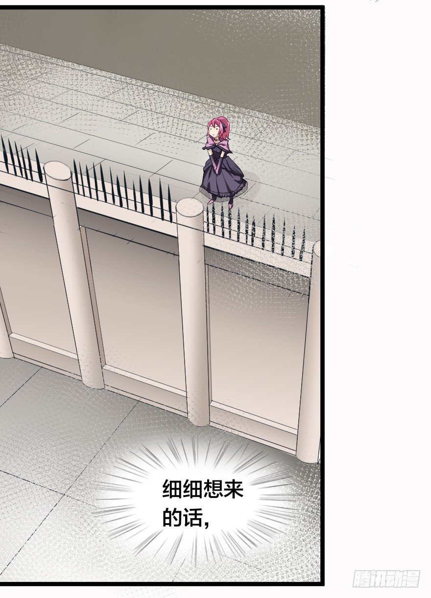 齿轮王冠 - 夜宴 - 1