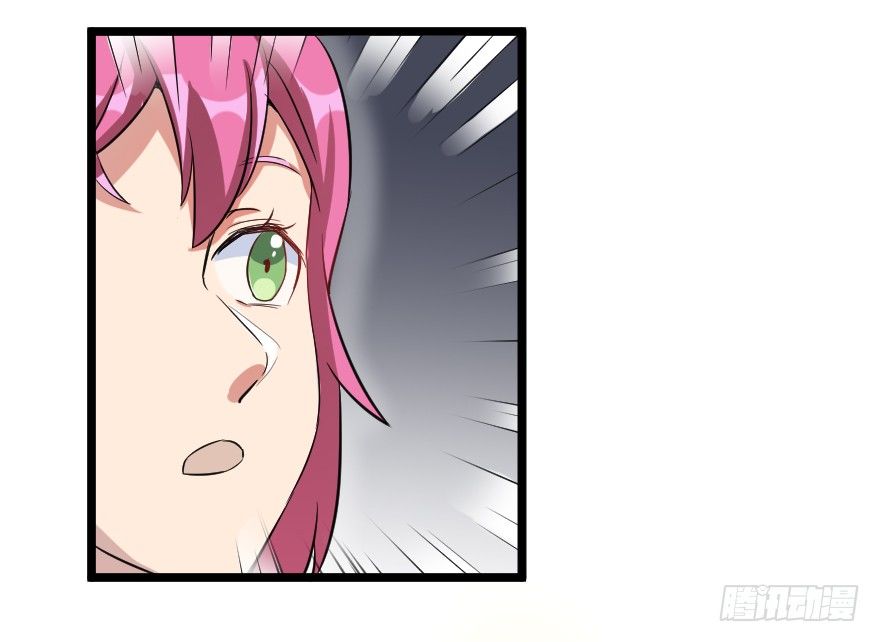 齿轮王冠 - 夜宴 - 5