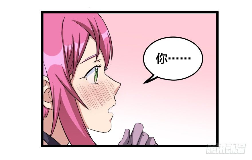 齿轮王冠 - 夜宴 - 1