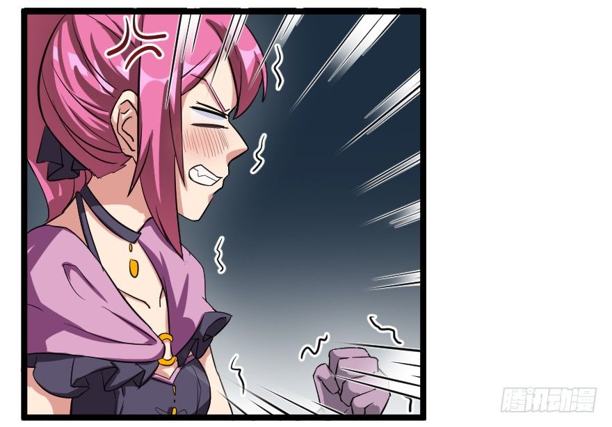 齿轮王冠 - 夜宴 - 5