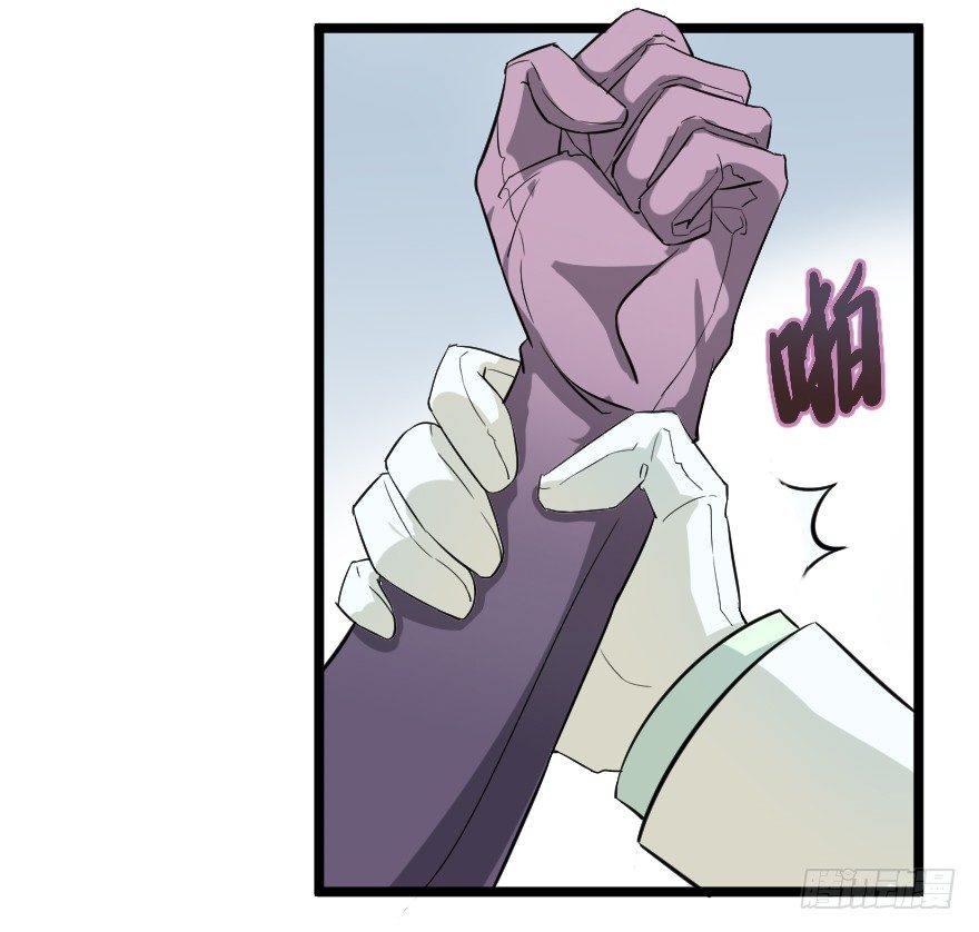 齿轮王冠 - 夜宴 - 6