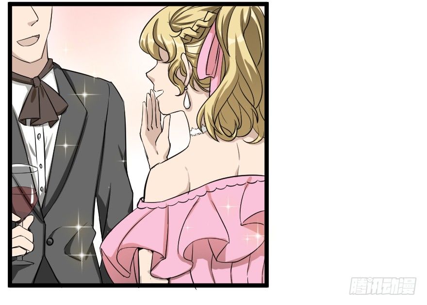 齿轮王冠 - 夜宴 - 3