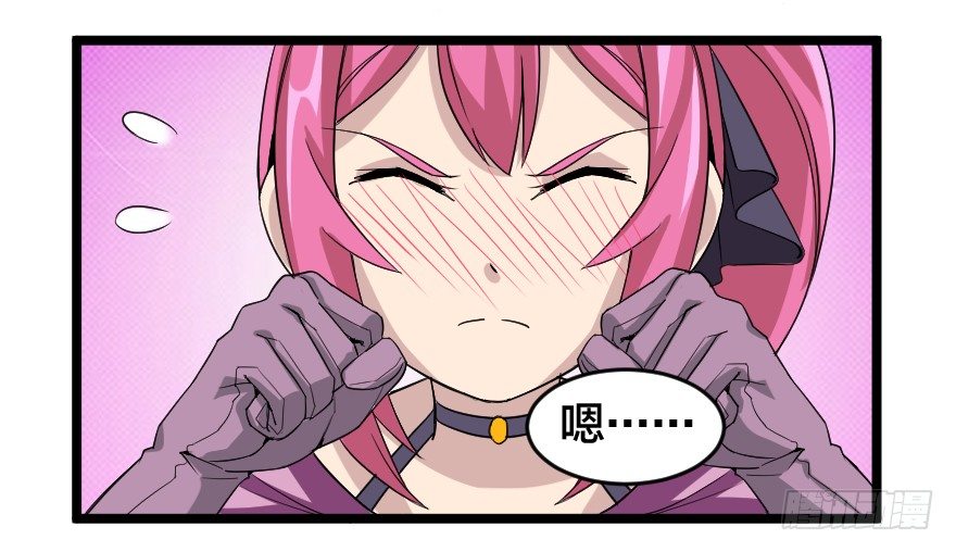 齿轮王冠 - 夜宴 - 5