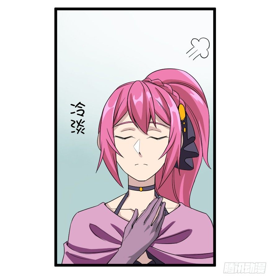 齿轮王冠 - 夜宴 - 6