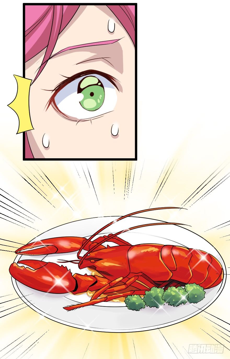 齿轮王冠 - 夜宴 - 1