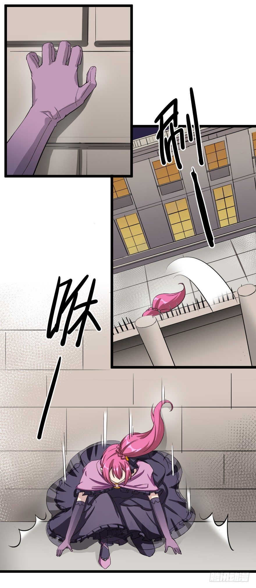 齿轮王冠 - 夜宴 - 3