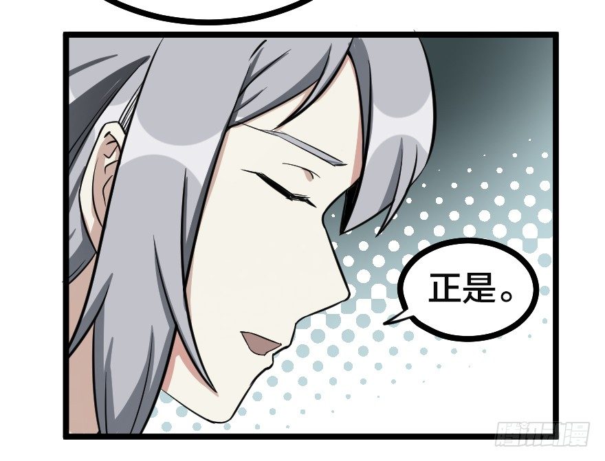 齿轮王冠 - 交易的规则 - 3