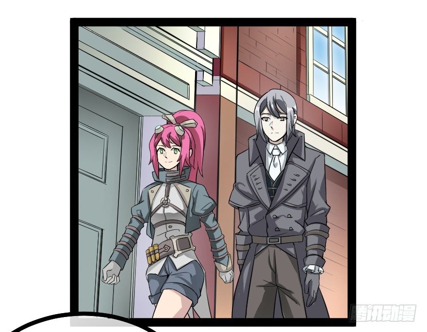 齿轮王冠 - 上吧！凯瑟琳！ - 1