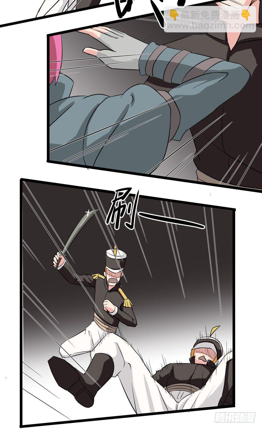 齿轮王冠 - 上吧！凯瑟琳！ - 2