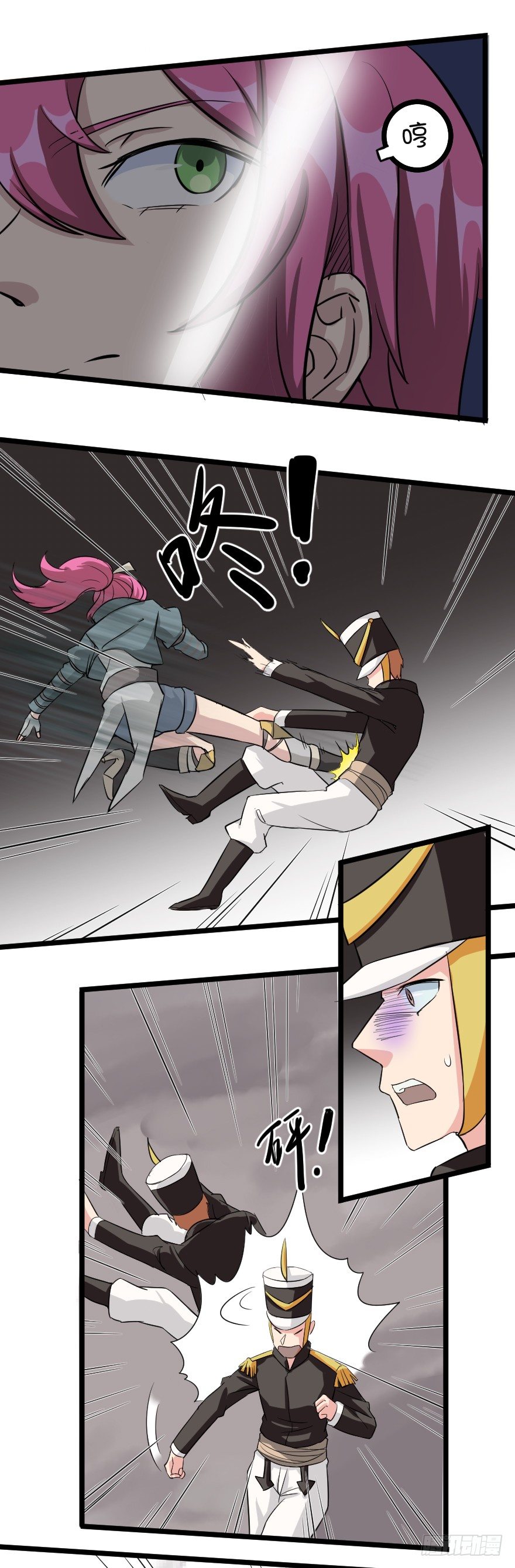 齿轮王冠 - 上吧！凯瑟琳！ - 3