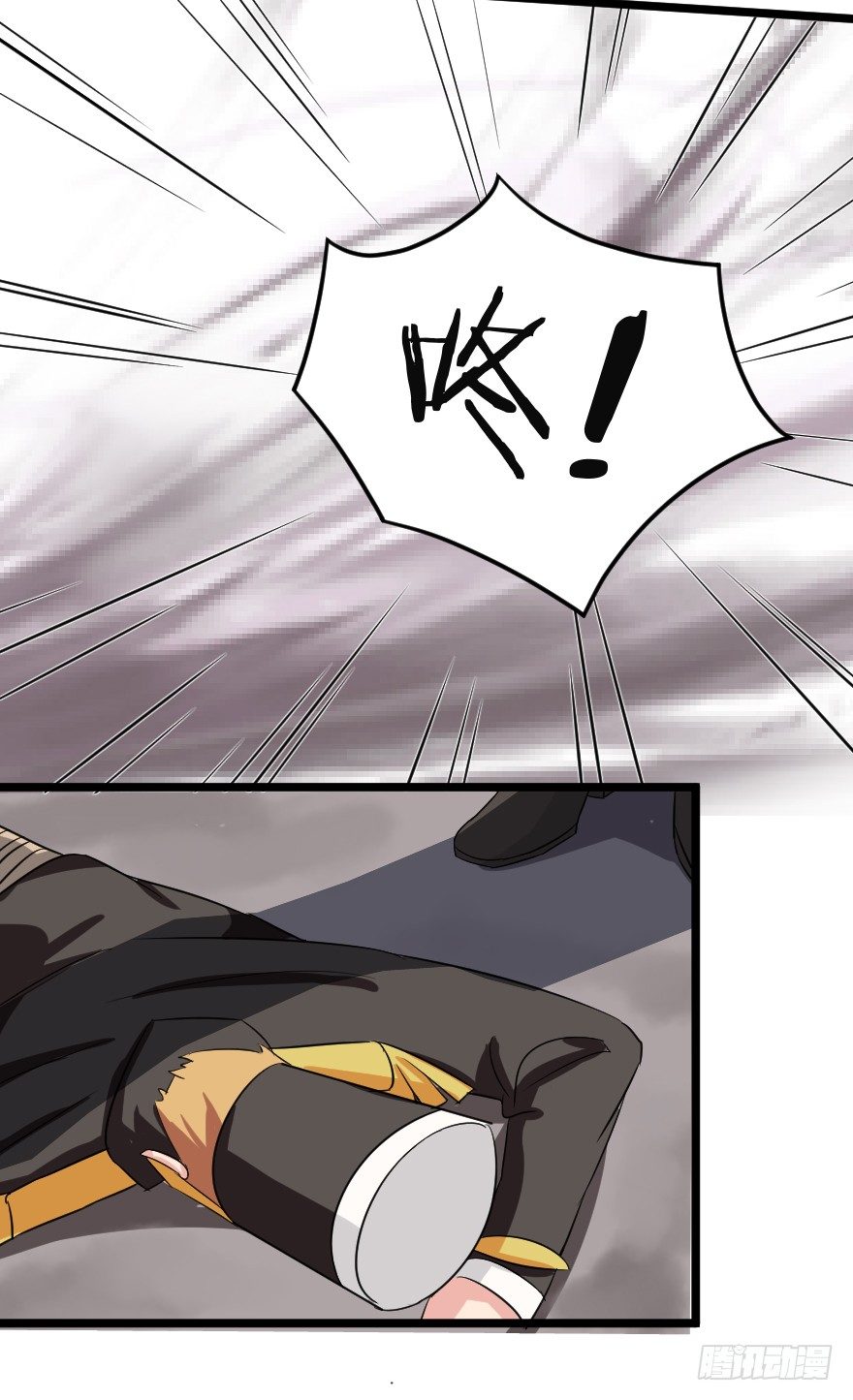 齿轮王冠 - 上吧！凯瑟琳！ - 4