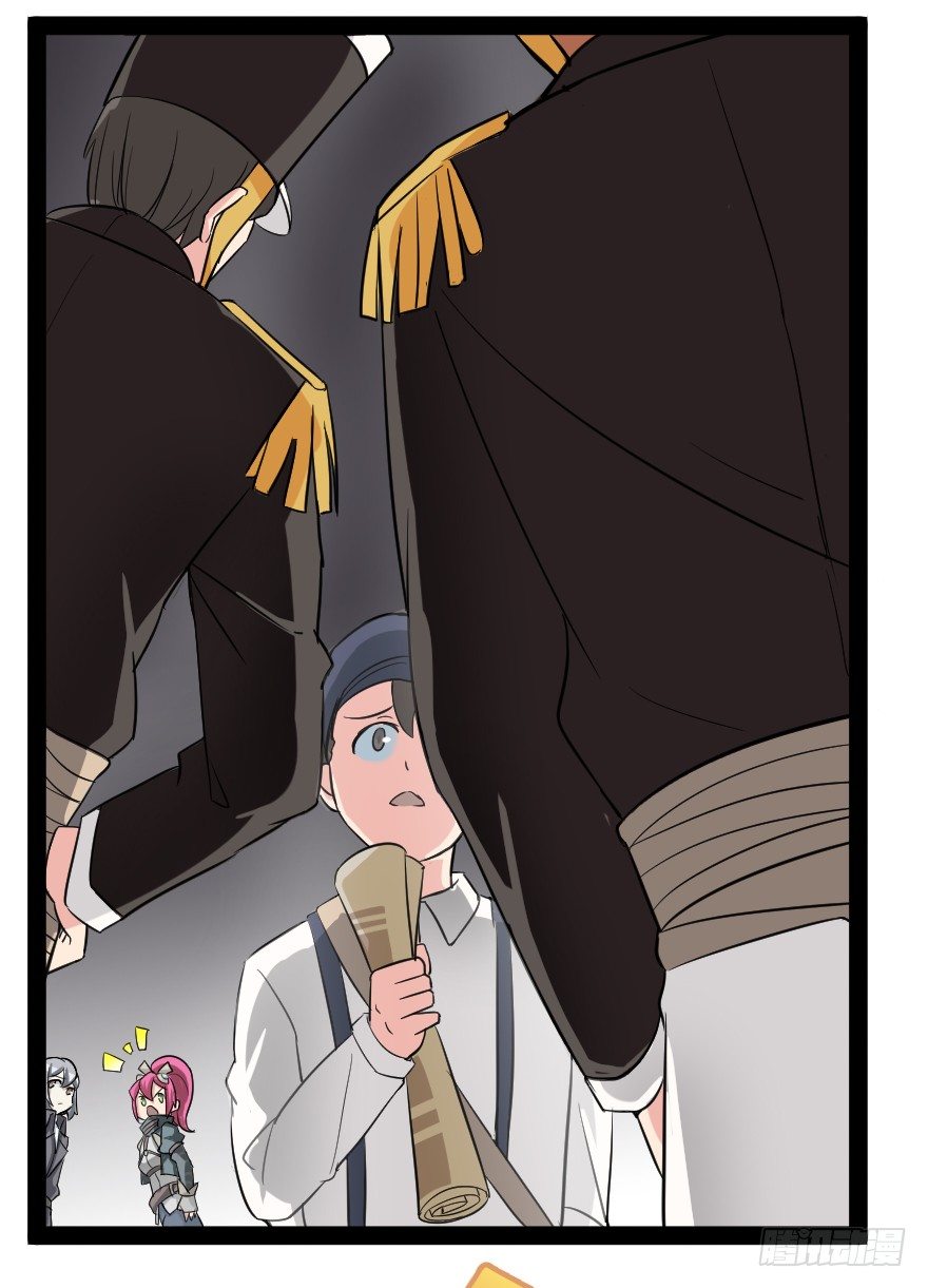 齿轮王冠 - 上吧！凯瑟琳！ - 2